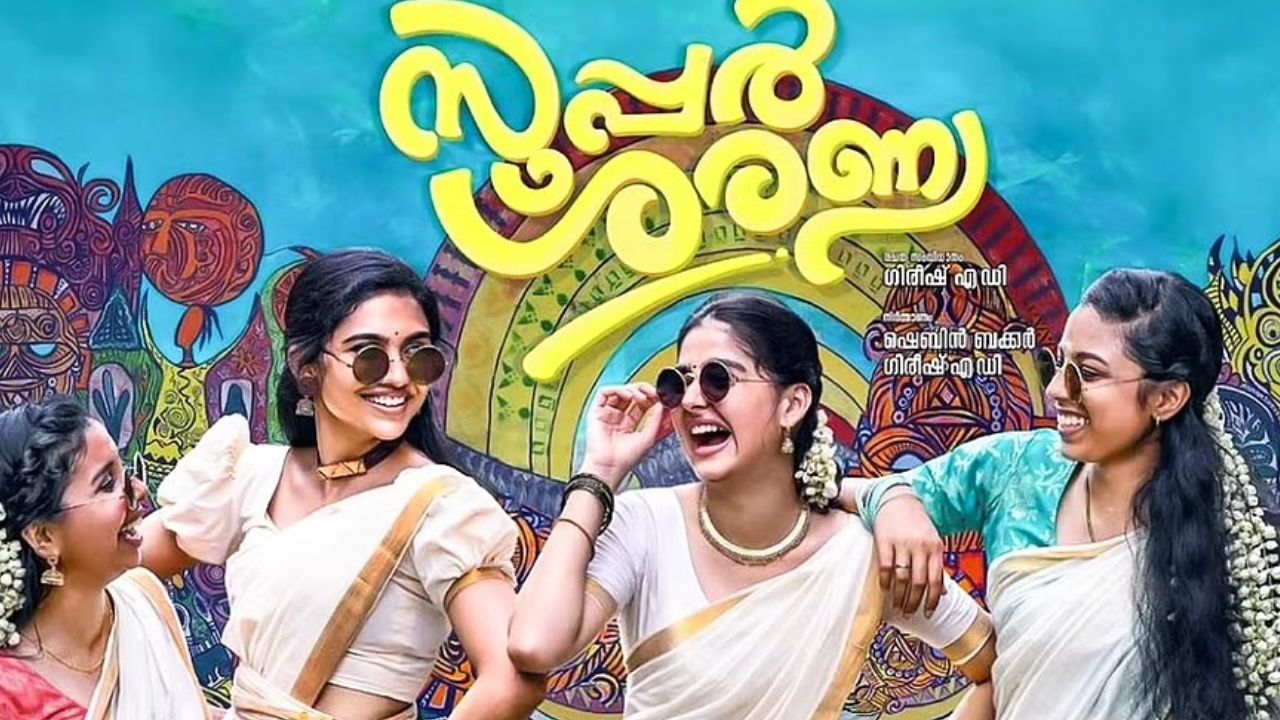 Super Sharanya Movie OTT Release Date, Platform, Cast, Story, Budget, Songs