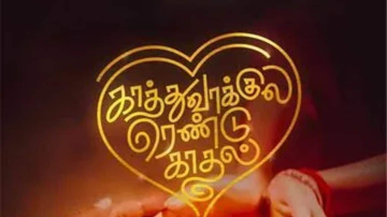 Kaathuvaakula Rendu Kaadhal OTT Platform Release Date And Time, Cast, Story, Box Office Collection