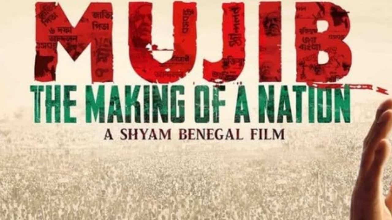 Mujib The Making of a Nation Movie 2022 Release Date, Poster, Cast, OTT Platform, Biopic Story, Direction