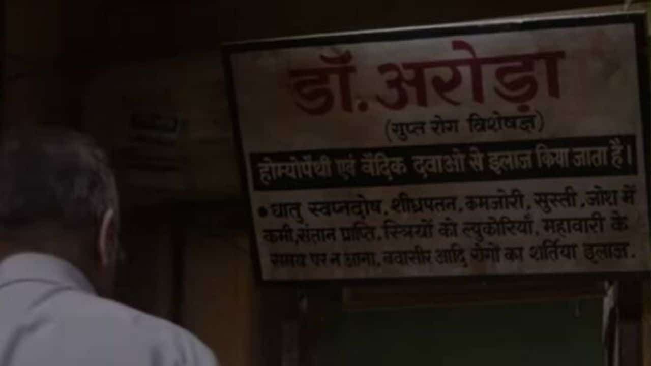 Dr Arora Web Series Release Date And Time, OTT Platform, Story, Cast, Episodes