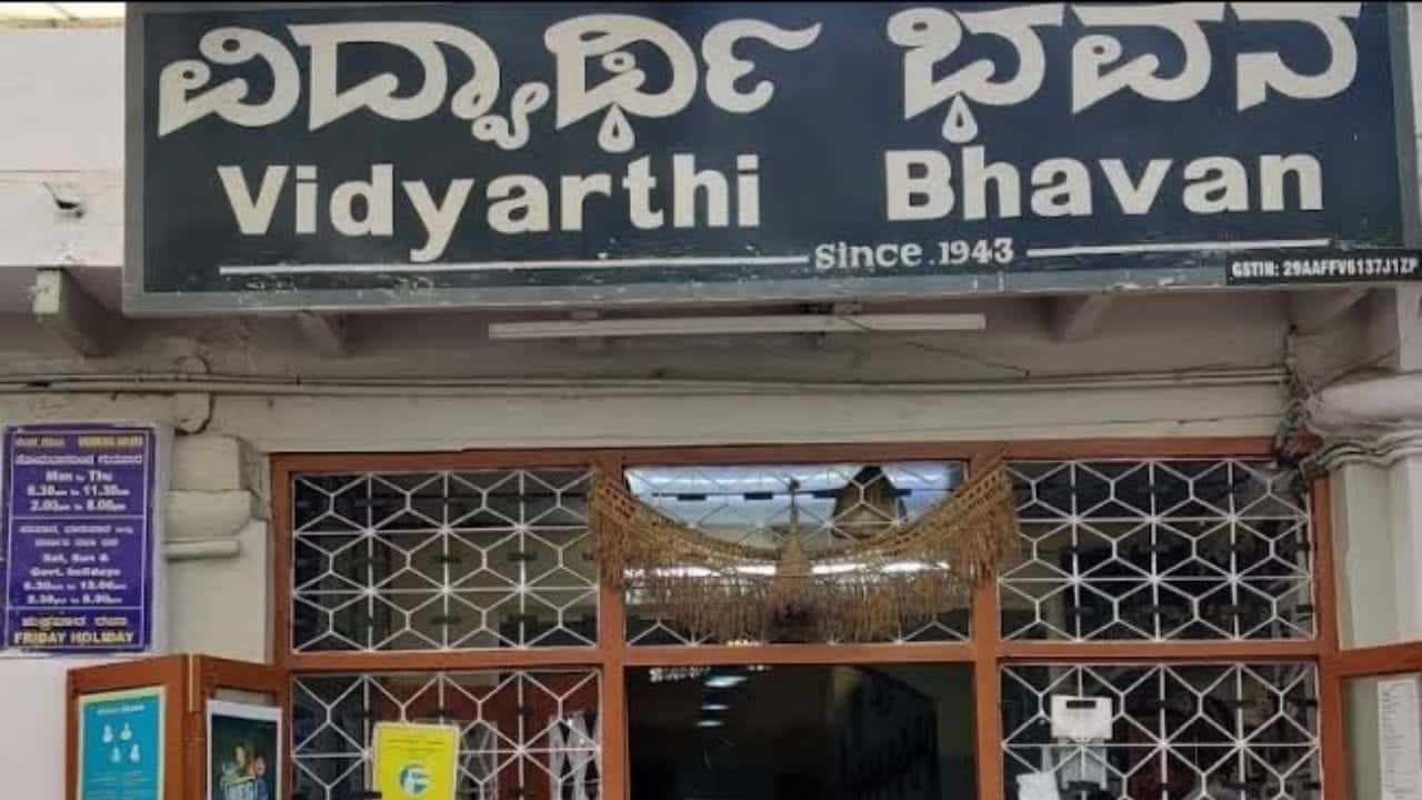 Vidyarthi Bhavan Malleswaram Branch Address, Opening Date, Menu, Price, Timings
