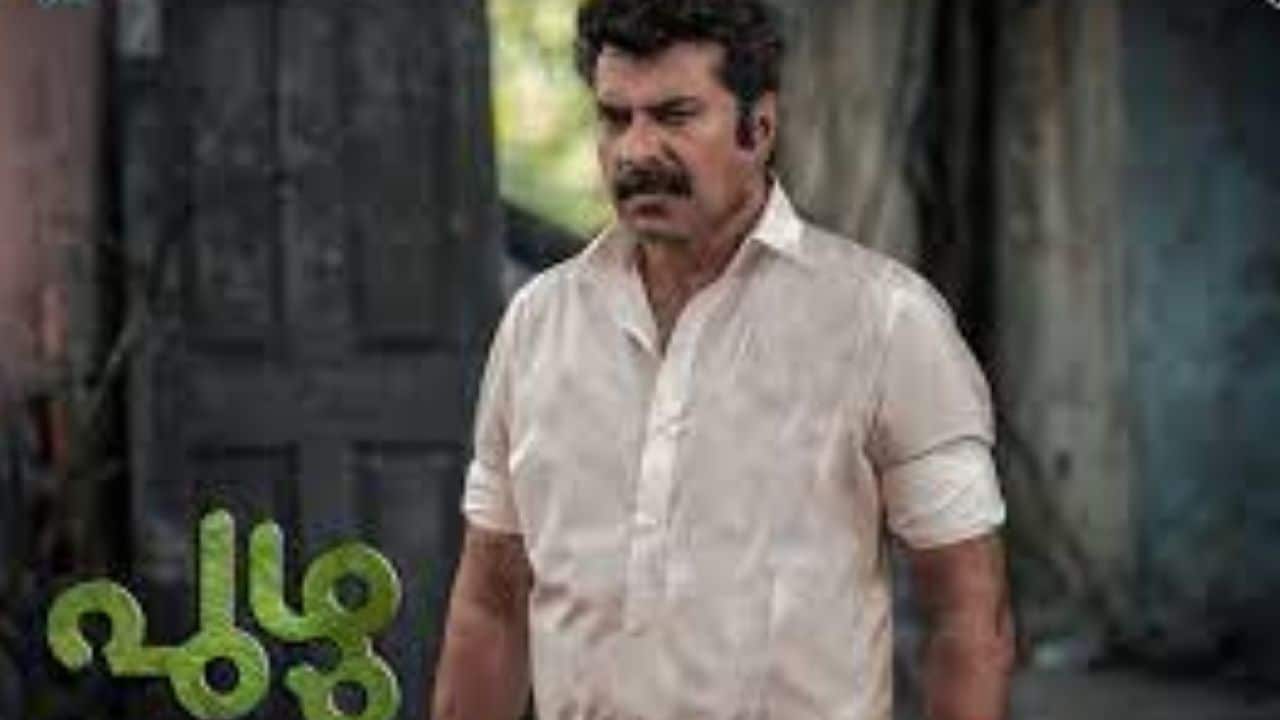 Puzhu Movie OTT Platform, Release Date, Box Office Collection, Story, Cast