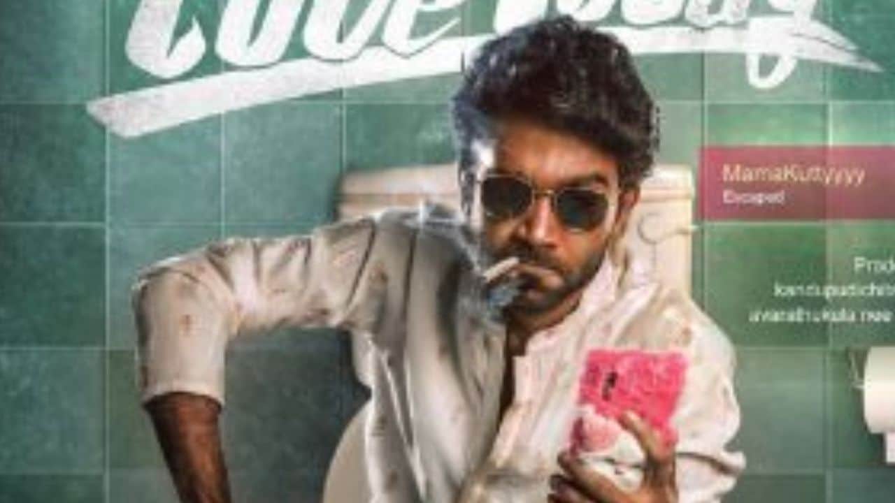 Love Today Tamil Movie 2022 OTT Release Date And Platform