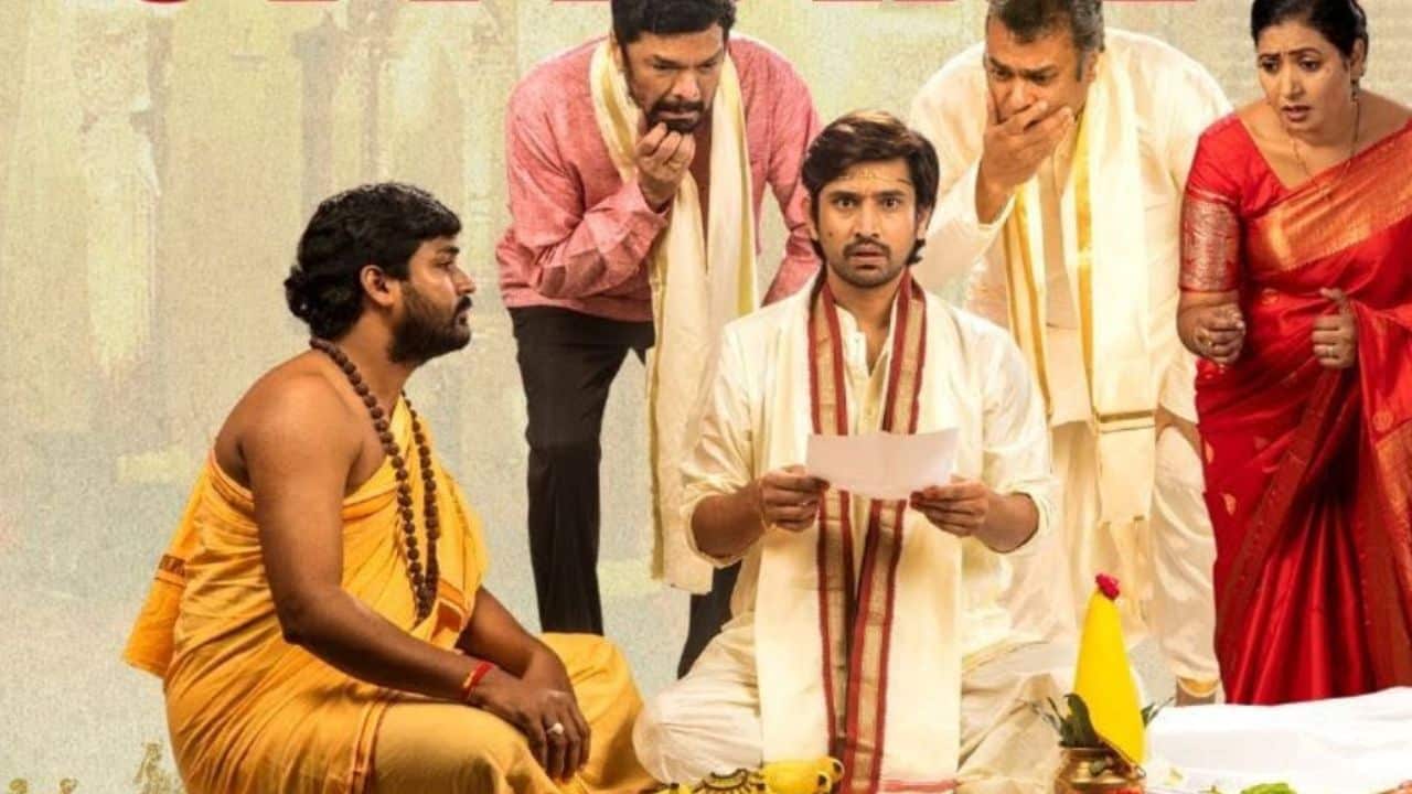 Aha Naa Pellanta Web Series Release Date, Cast, Story Plot And OTT Platform