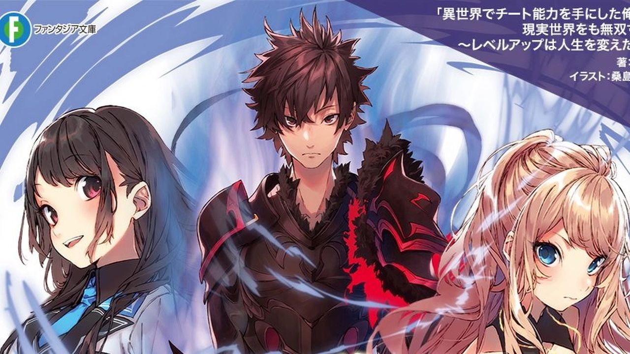 I Got a Cheat Skill in Another World episode 2 release date, time, where to watch ep eng sub online