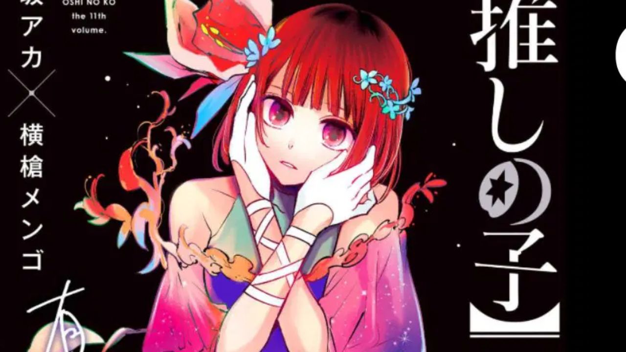 Oshi no Ko chapter 158 release date, time, spoilers and where to read online The SportsGrail