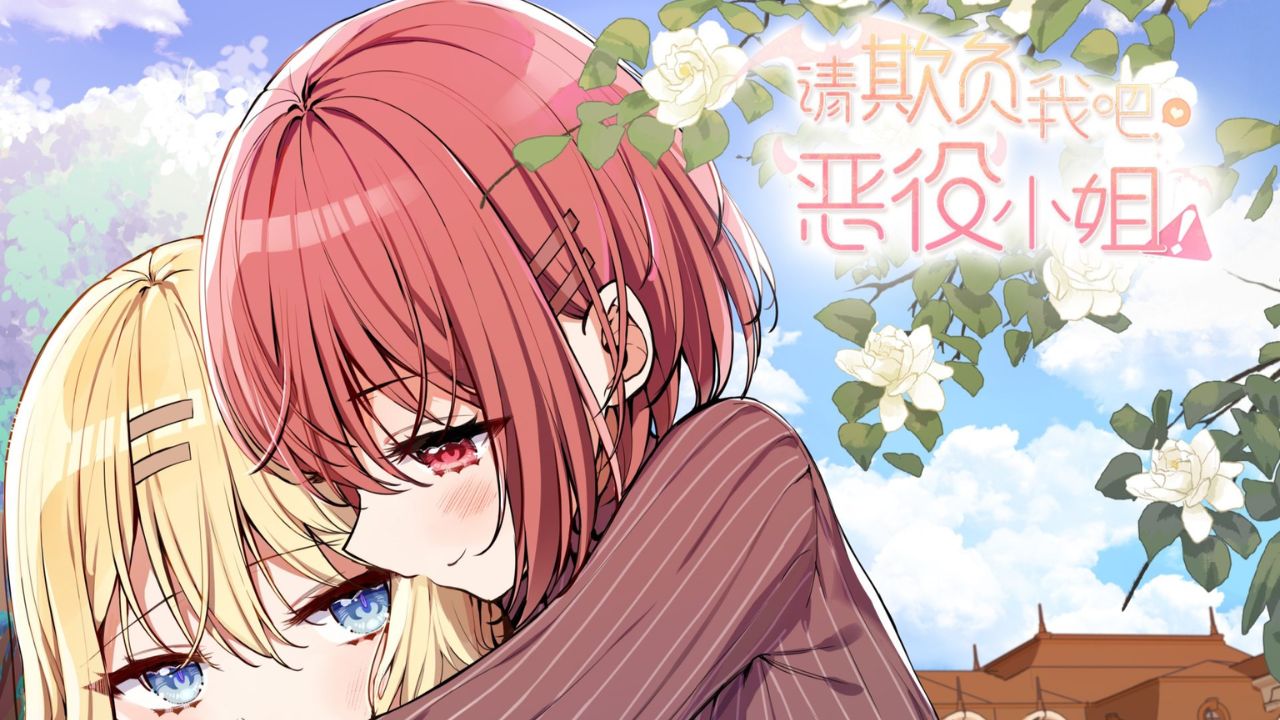 Please Bully Me Miss Villainess chapter 66 release date, time, manga Reddit spoilers, where to read