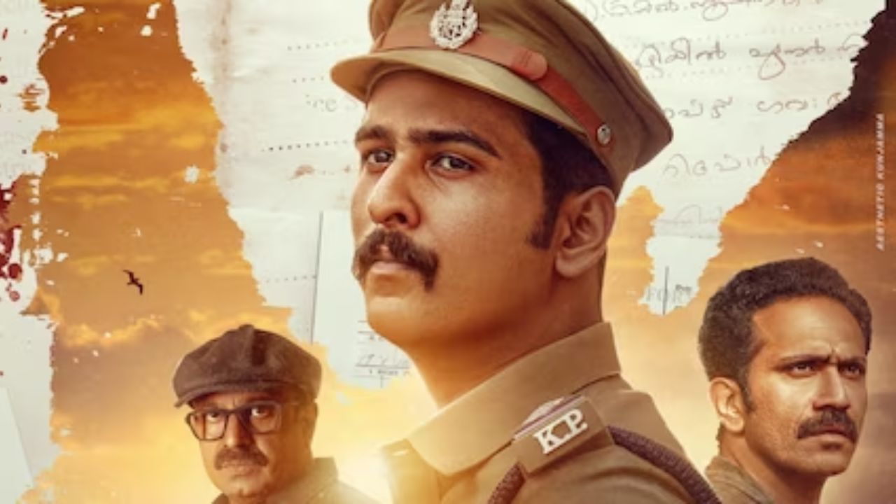 Corona Papers Priyadarshan Malayalam movie release date, cast, plot story, review, box office collection