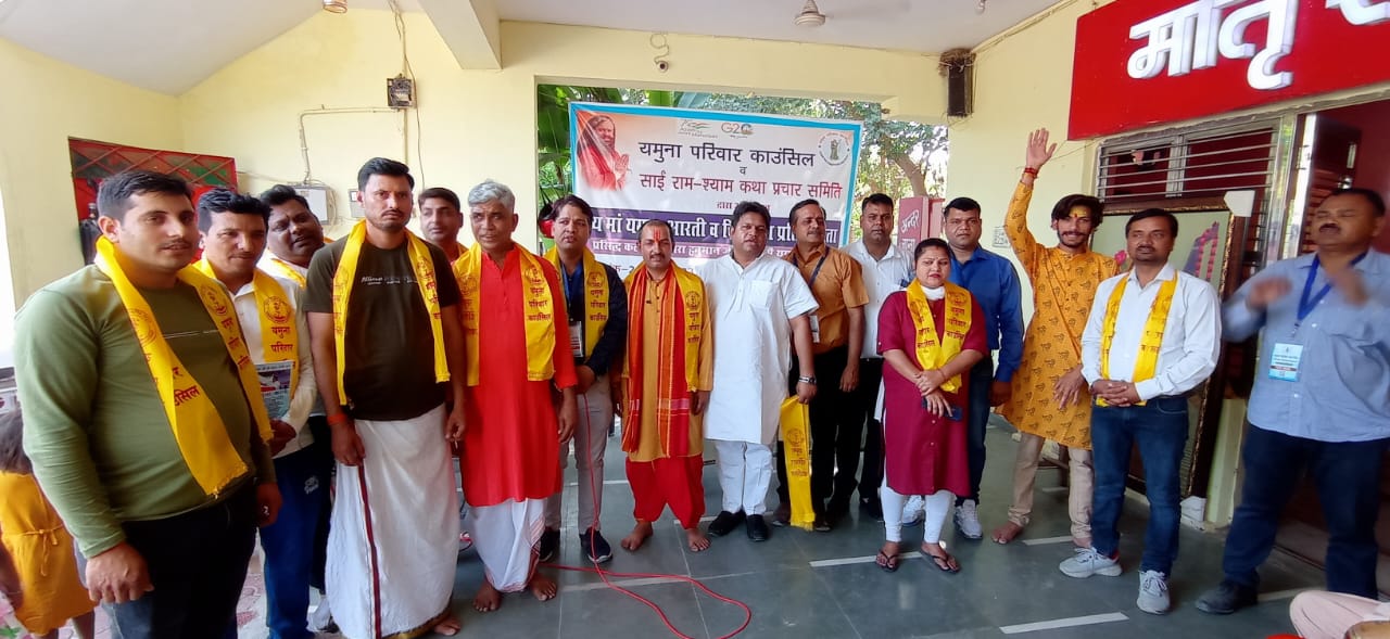 “भव्य मां यमुना आरती व चित्रकला प्रतियोगिता” कार्यक्रम संपन्न