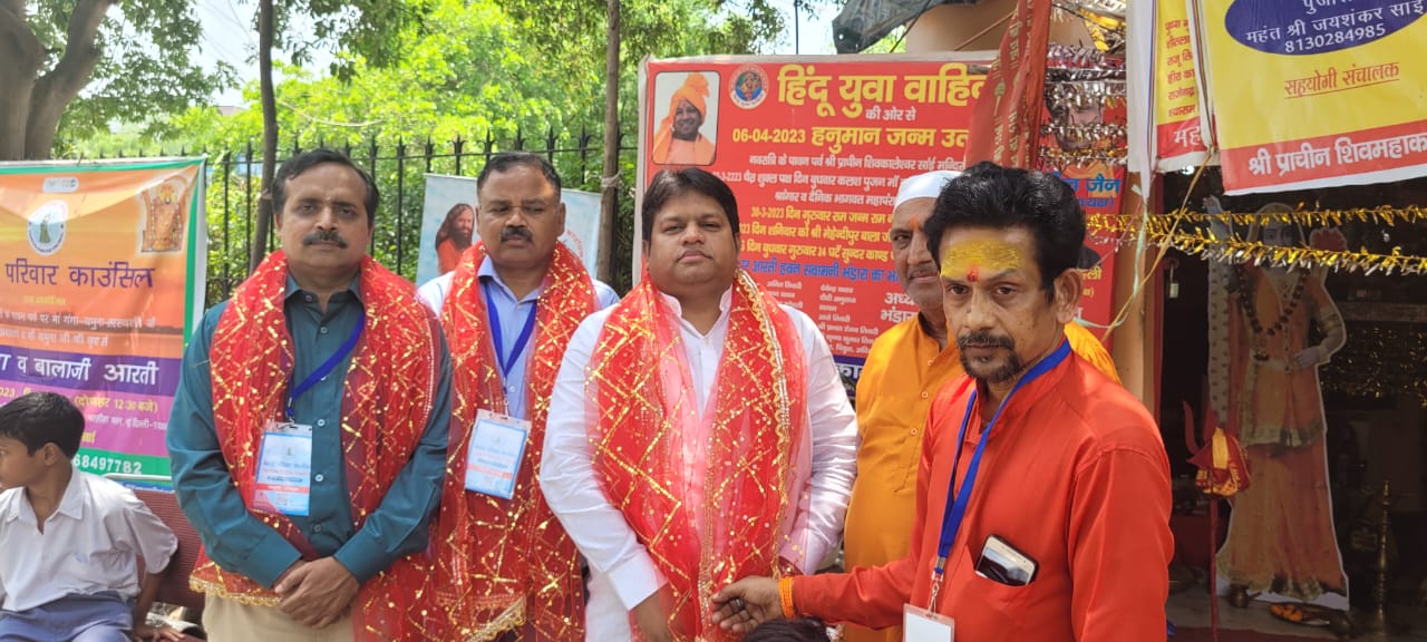“मां यमुना व बालाजी आरती” कार्यक्रम संपन्न