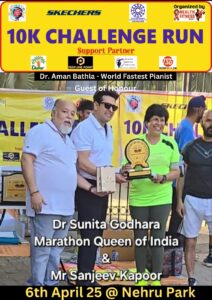 10 km Challenge Run