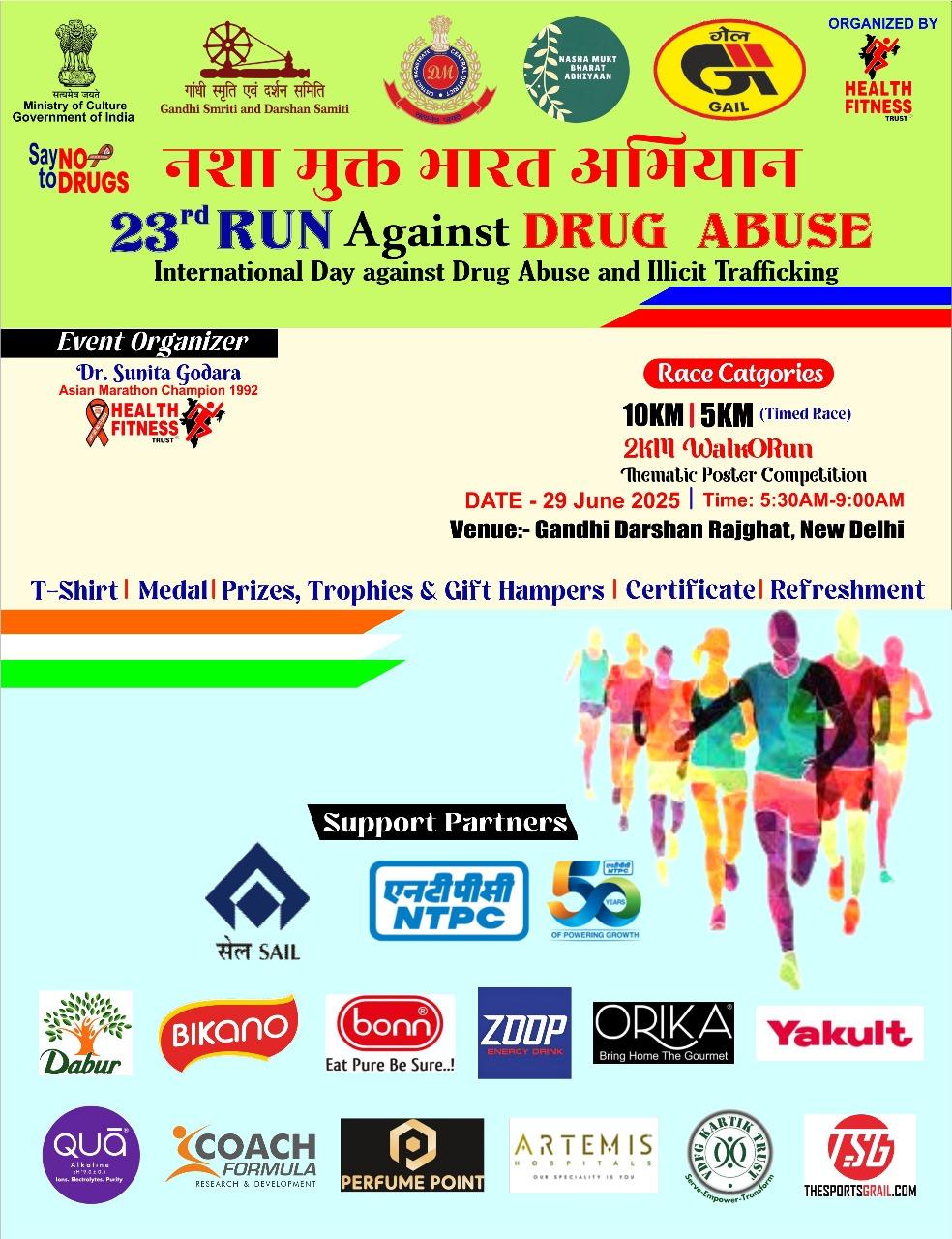 23rd Run against Drug Abuse 2025 Nasha Mukt Bharat Abhiyan on 29 June at Gandhi Darshan, Rajghat (6-8 am)