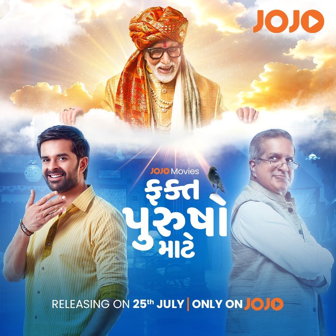 Amitabh Bachchan’s divine cameo now reaches homes as Gujarati hit ‘Fakt Purusho Maate’ is all set to premiere digitally on JOJO